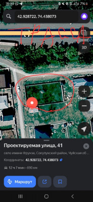 Сүрөт