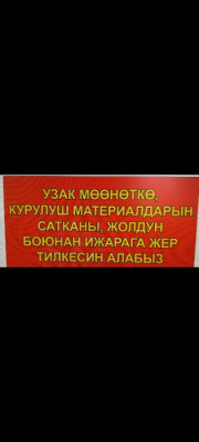 Сүрөт