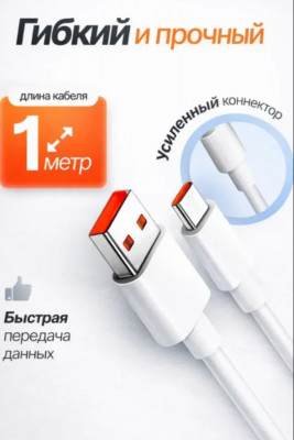 Сүрөт