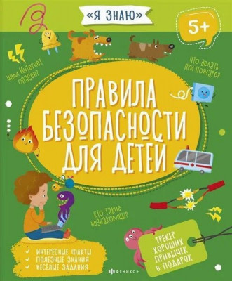 Сүрөт