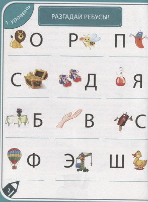 Сүрөт