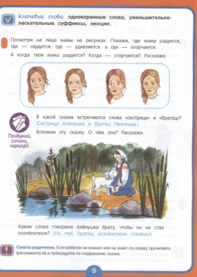 Сүрөт