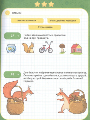 Сүрөт