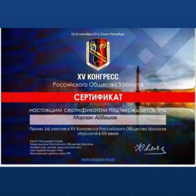 Сүрөт