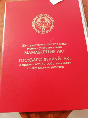 Сүрөт