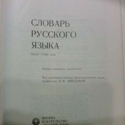 Сүрөт