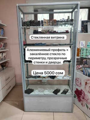 Сүрөт