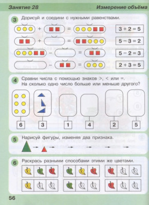 Сүрөт