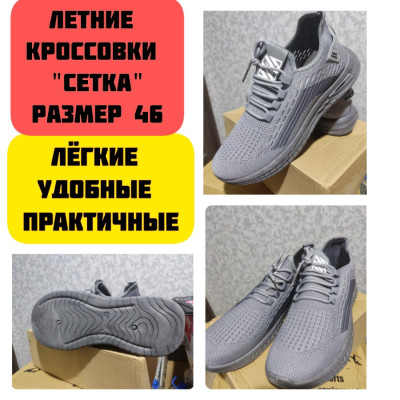 Сүрөт