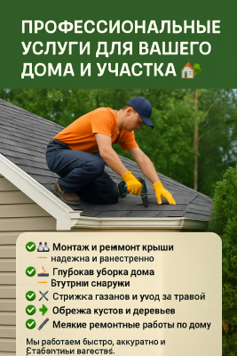 Сүрөт