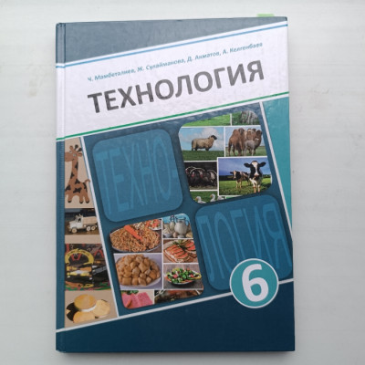 Сүрөт