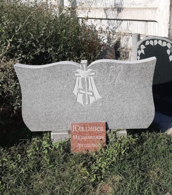 Сүрөт