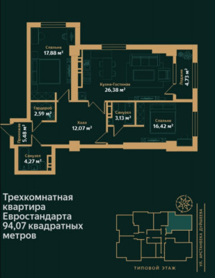 Сүрөт