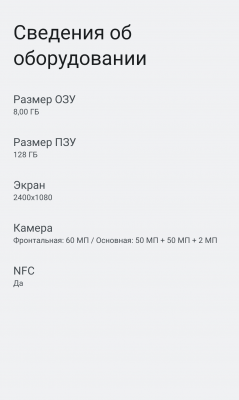 Сүрөт