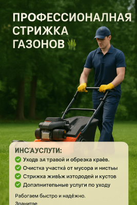 Сүрөт
