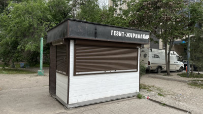 Сүрөт