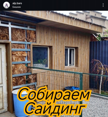 Сүрөт