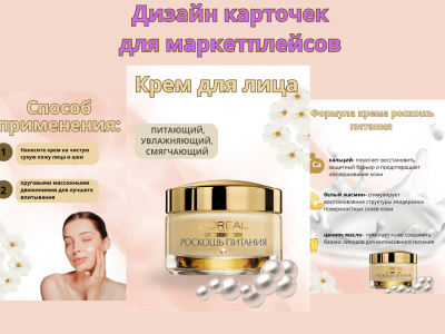 Сүрөт