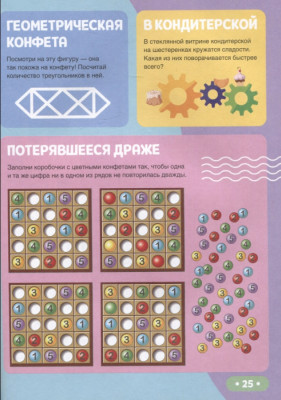 Сүрөт