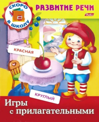 Сүрөт