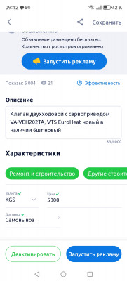 Сүрөт