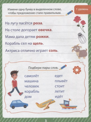 Сүрөт