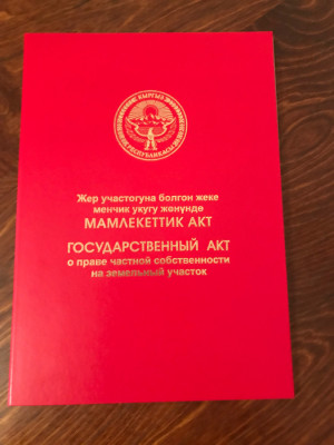Сүрөт