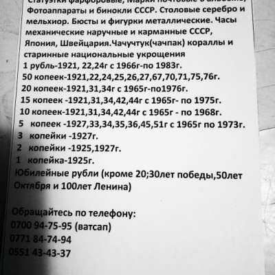 Сүрөт