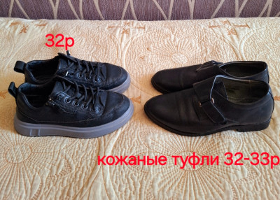 Сүрөт