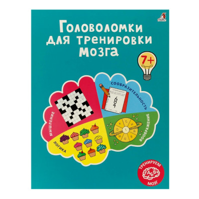 Сүрөт