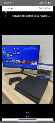 Сүрөт