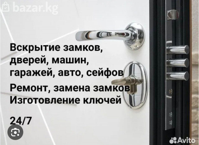 Ремонт дверей автомобиля в Казани - Группа компаний 