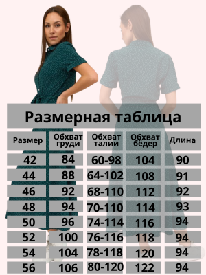 Сүрөт